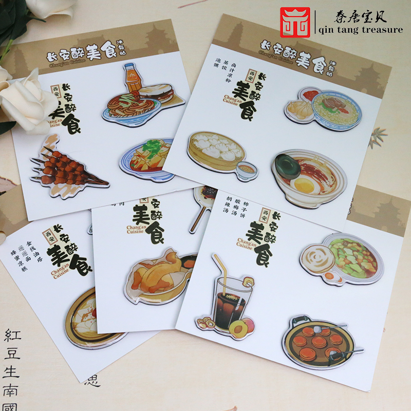 西安旅游纪念品长安醉美食创意冰箱贴陕西地方小吃特色文化礼品