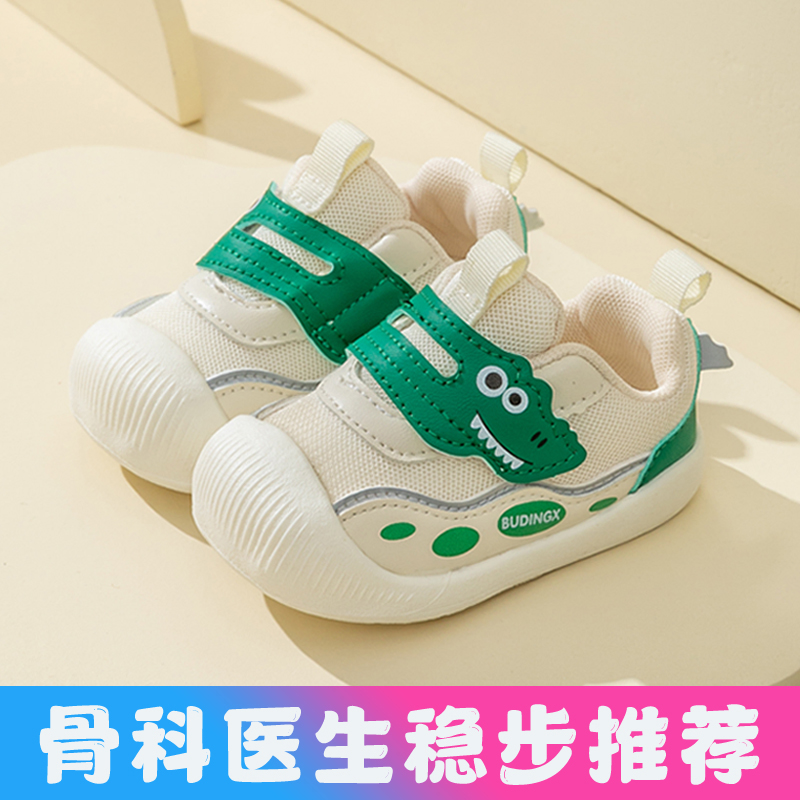 宝宝学步鞋男宝宝春秋款女0-1-2岁九个月婴儿鞋子软底儿童鞋防滑3
