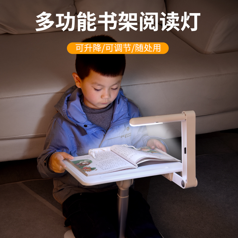 可升降儿童床上学习书桌子看书绘本阅读架折叠小桌板多功能带台灯