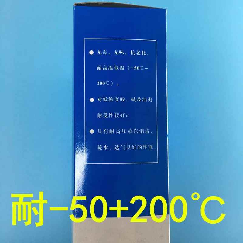 北京黎明京医牌硅橡胶管5*7 6*9 8*12 10*14mm实验白色硅软胶管