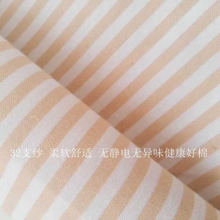 米咖日式条纹老粗布床单纯棉被单单件三件套山东单人双人床上用品
