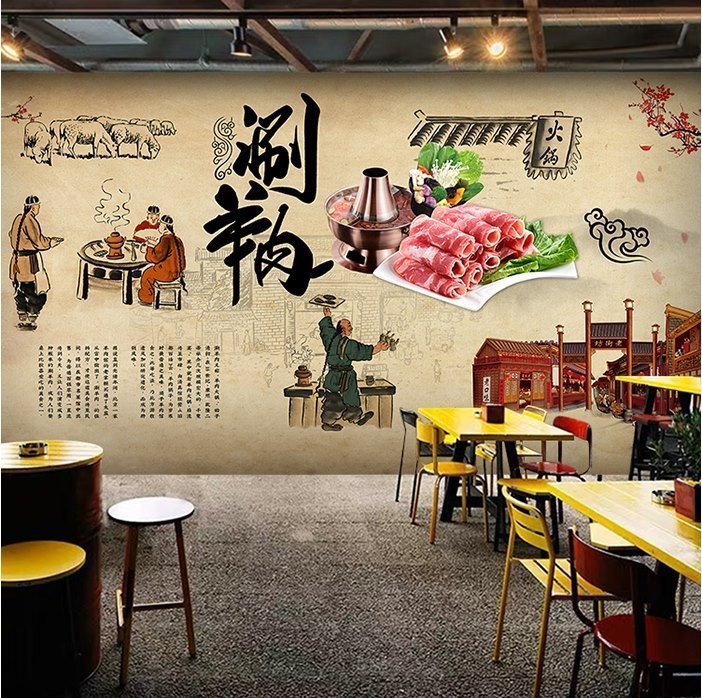 老北京火锅墙布涮羊肉墙纸复古怀旧特色美食壁纸餐馆饭店个性墙