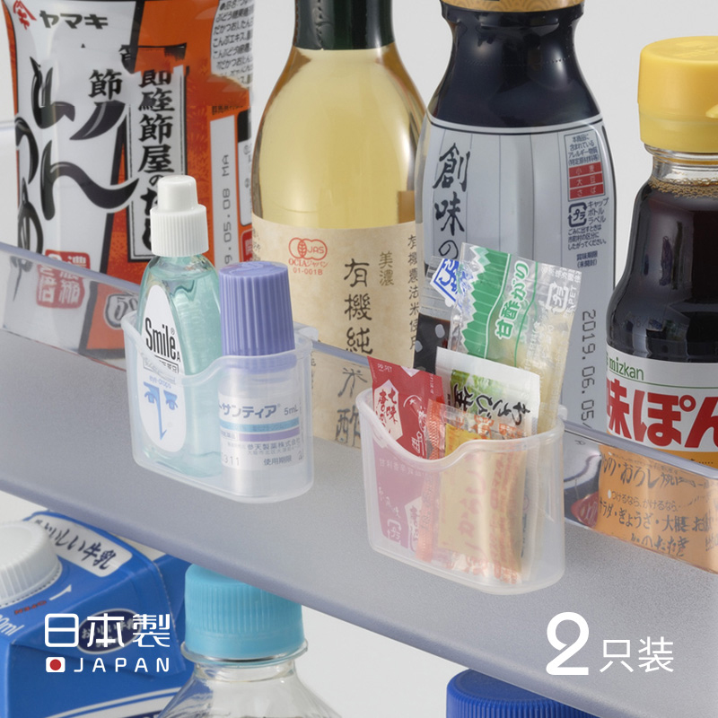 inomata日本进口冰箱调料包挂钩架口红醋酱料包保鲜盒厨房收纳盒