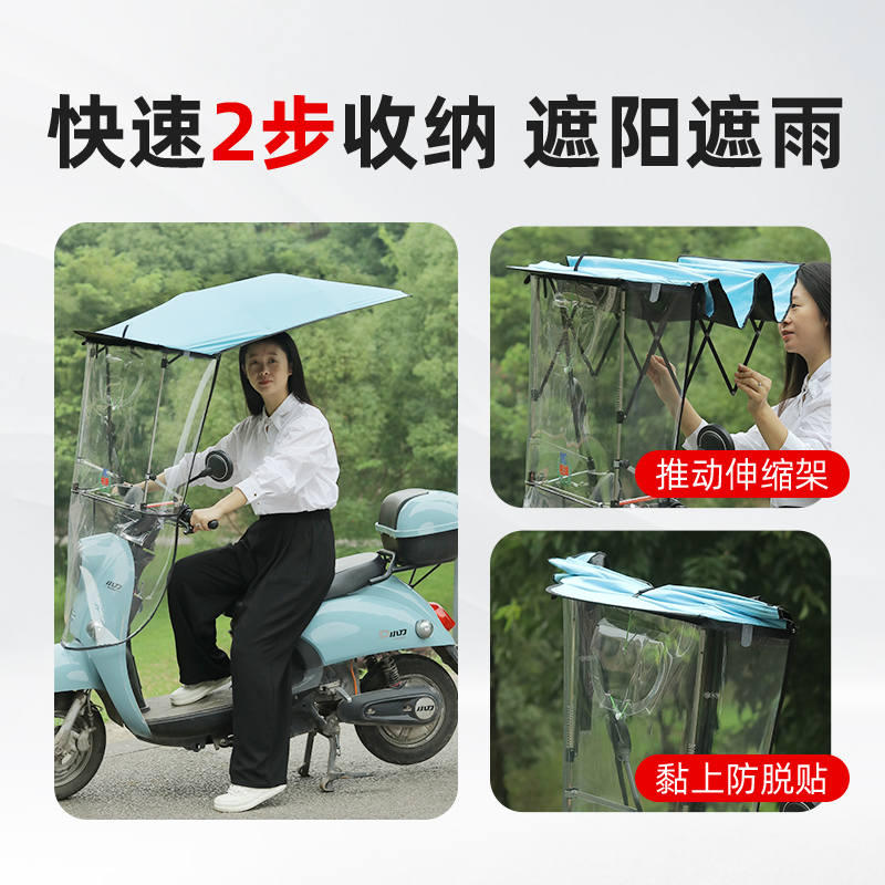 电动车雨蓬棚电瓶摩托车防风挡雨防晒伸缩式遮阳伞可折叠新款雨蓬