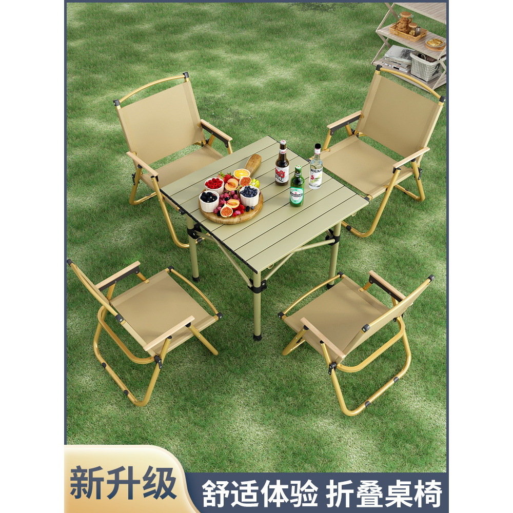 折叠桌户外便携式蛋卷桌简易餐桌家用小桌子露营用品装备桌椅套装