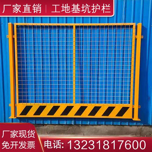 吉林建筑临时工地基坑护栏网围栏临边护栏定型化防护施工安全围挡