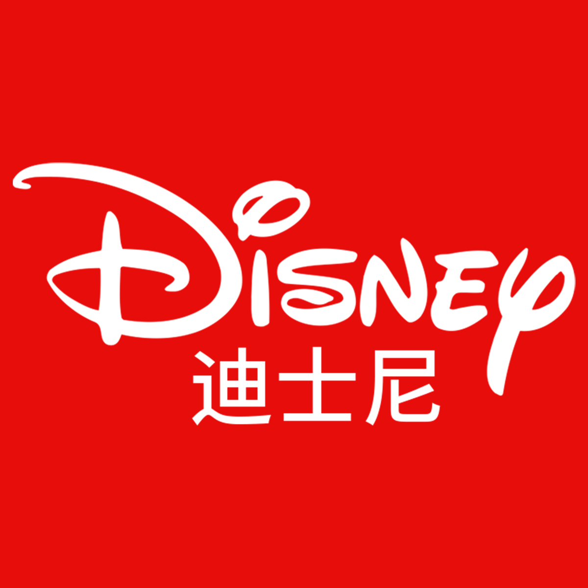 上海Disneys上海箱包店