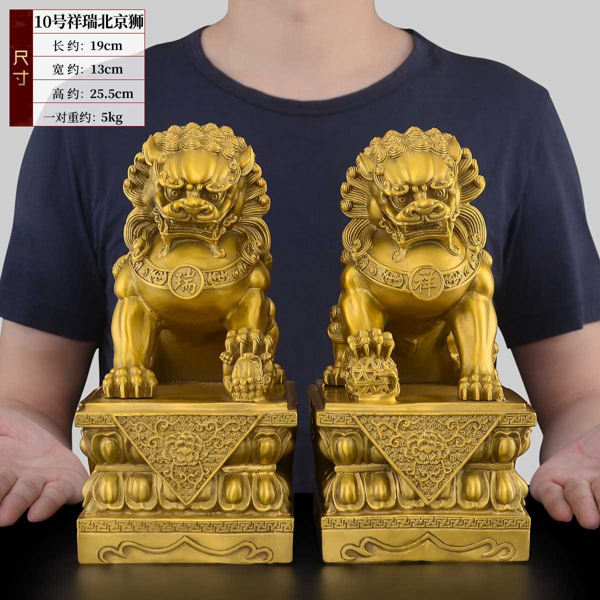 新款铜狮子摆件一对黄铜狮子门口办公室玄关客厅店铺北京狮故宫狮