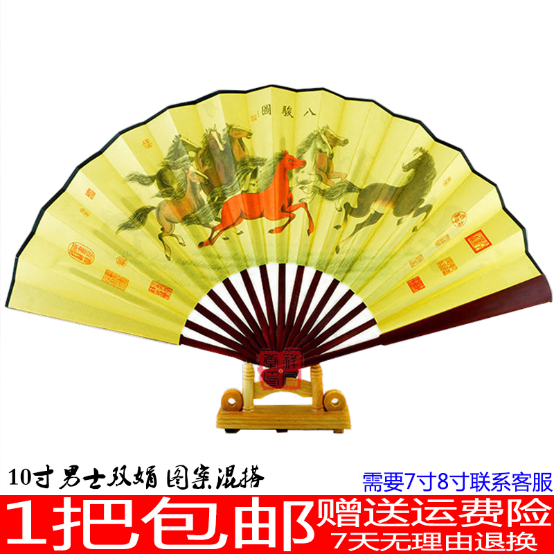 包邮10寸绢扇男女式印花折扇中国风山水古风折叠夏季旅游出国礼品