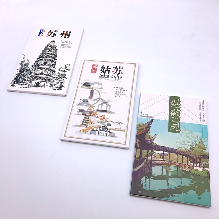 推荐【印象苏州】系列明信片  城市文化旅游纪念品  (新老包装随