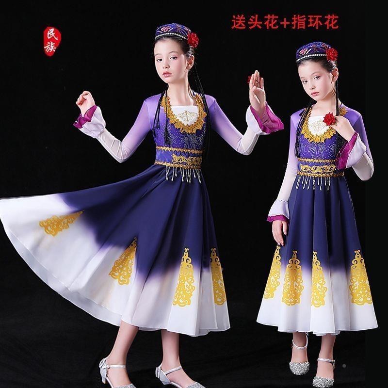 新疆舞蹈演出服儿童维吾尔族小小古丽少数民族维族女童舞蹈服服装