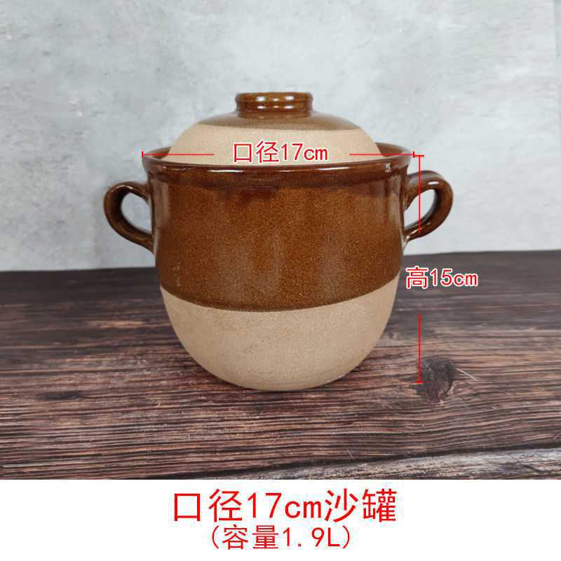 老式土砂锅炖锅砂罐煲汤家用陶瓷沙罐燃气小沙锅乡村煨汤瓦罐