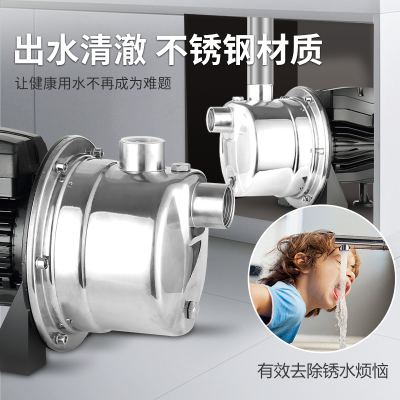 厂家上海人民全自动喷射自吸泵家用B220V水井抽水泵增压泵不锈钢