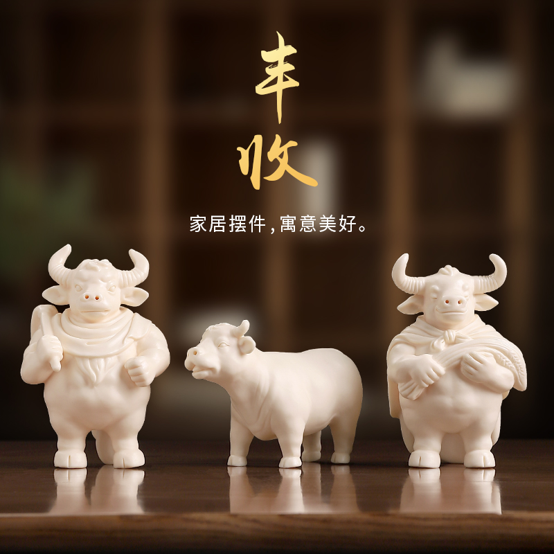 创意新中式陶瓷国风手办《先苦后甜》牛摆件家居办公室茶室装饰品