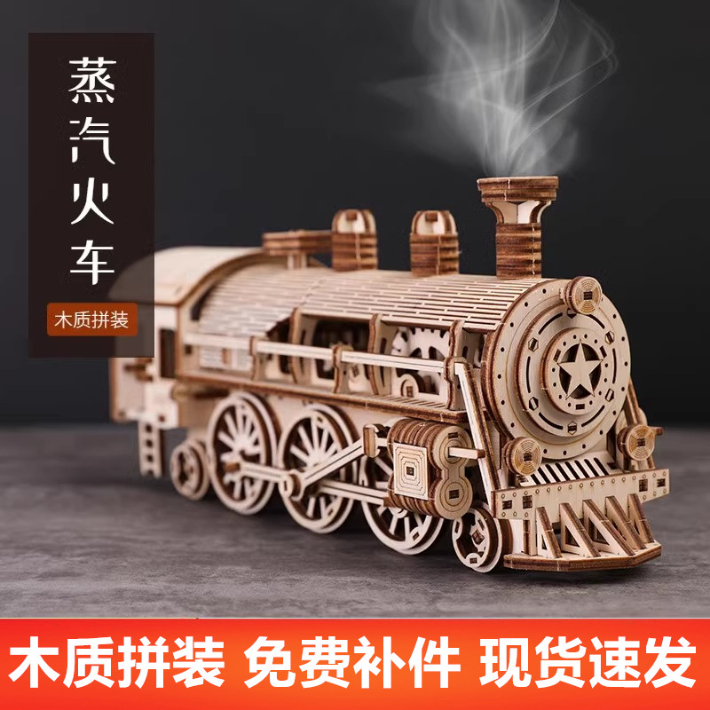 木质拼装火车头汽车模型儿童手工diy玩具积木制3d立体拼图礼物品
