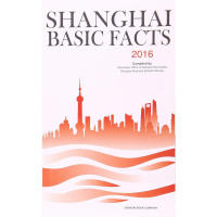 【正版包邮】 上海概览2016（英文） 上海市人民政府新闻办公室 上海百家出版社