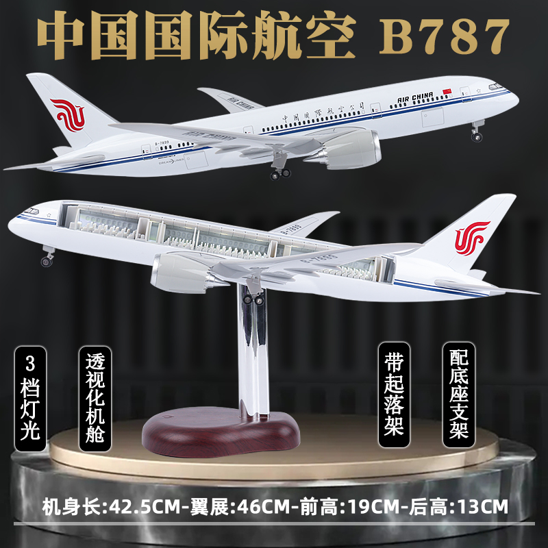 高档中国南方航空空客a380飞机模型仿真合金拼装儿童玩具波音b737