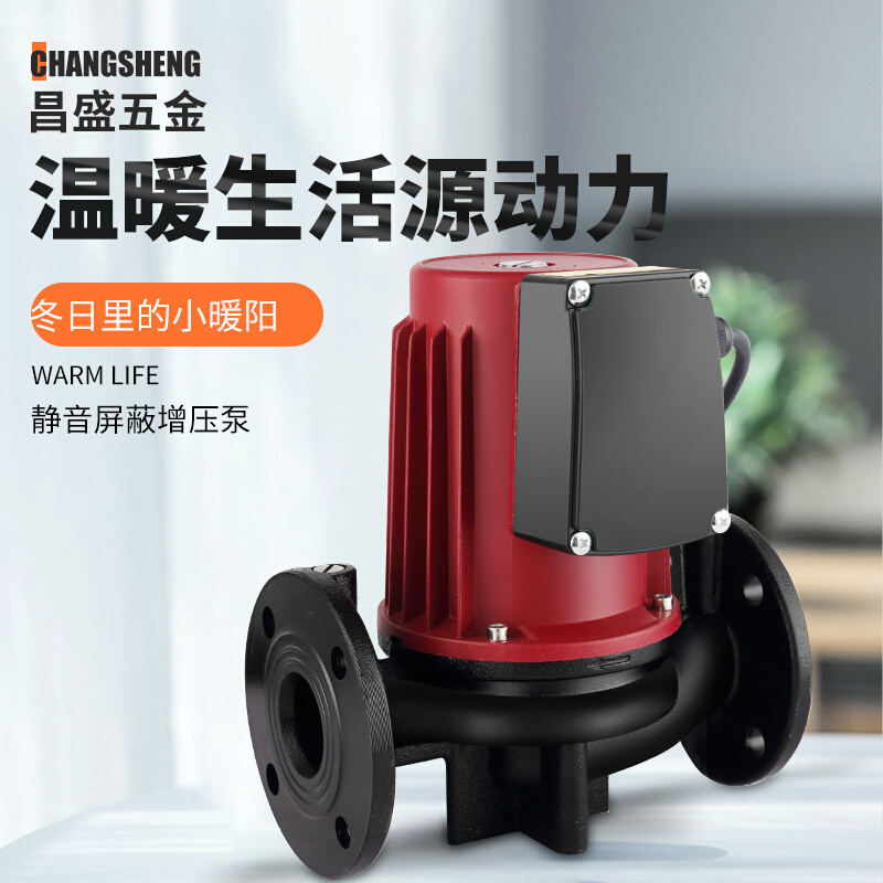 。上海人民家用i热水循环泵暖气锅炉地暖地热管道泵220v大功率屏