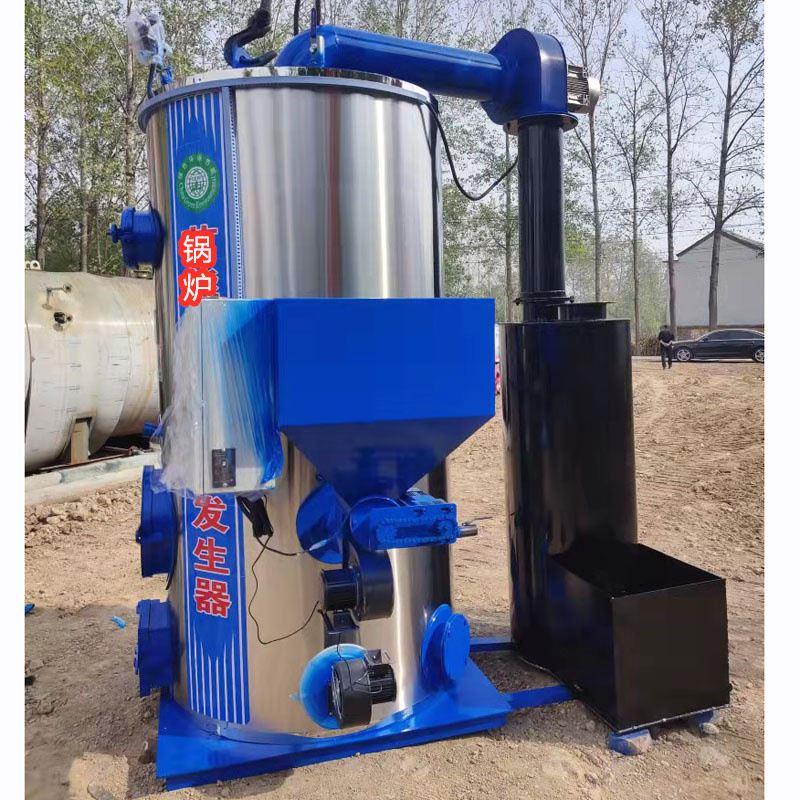 油罐清洗电加热蒸汽发生器 辽宁丹东工业配套生物质蒸汽发生器