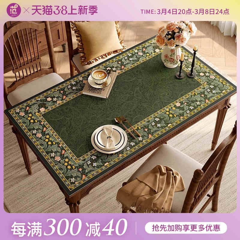 范居态度绿芜皮革桌垫美式氛围感免洗防水防油垫子复古茶几桌布