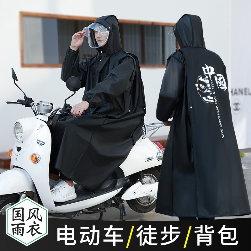 新款雨衣长款全身防暴雨单人时尚男士户外骑行一体成人电瓶电动车