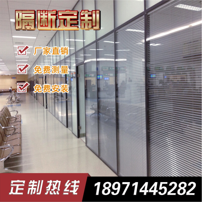 武汉办公室玻璃隔断墙屏风双玻内置百叶高隔断透明磨砂钢化铝合金