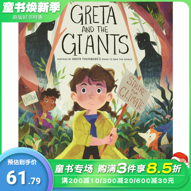 【预售】英文原版 格蕾塔和巨人队Greta and the Giant 儿童英语绘本 艺术插画 人物传记 进口童书 善优图书