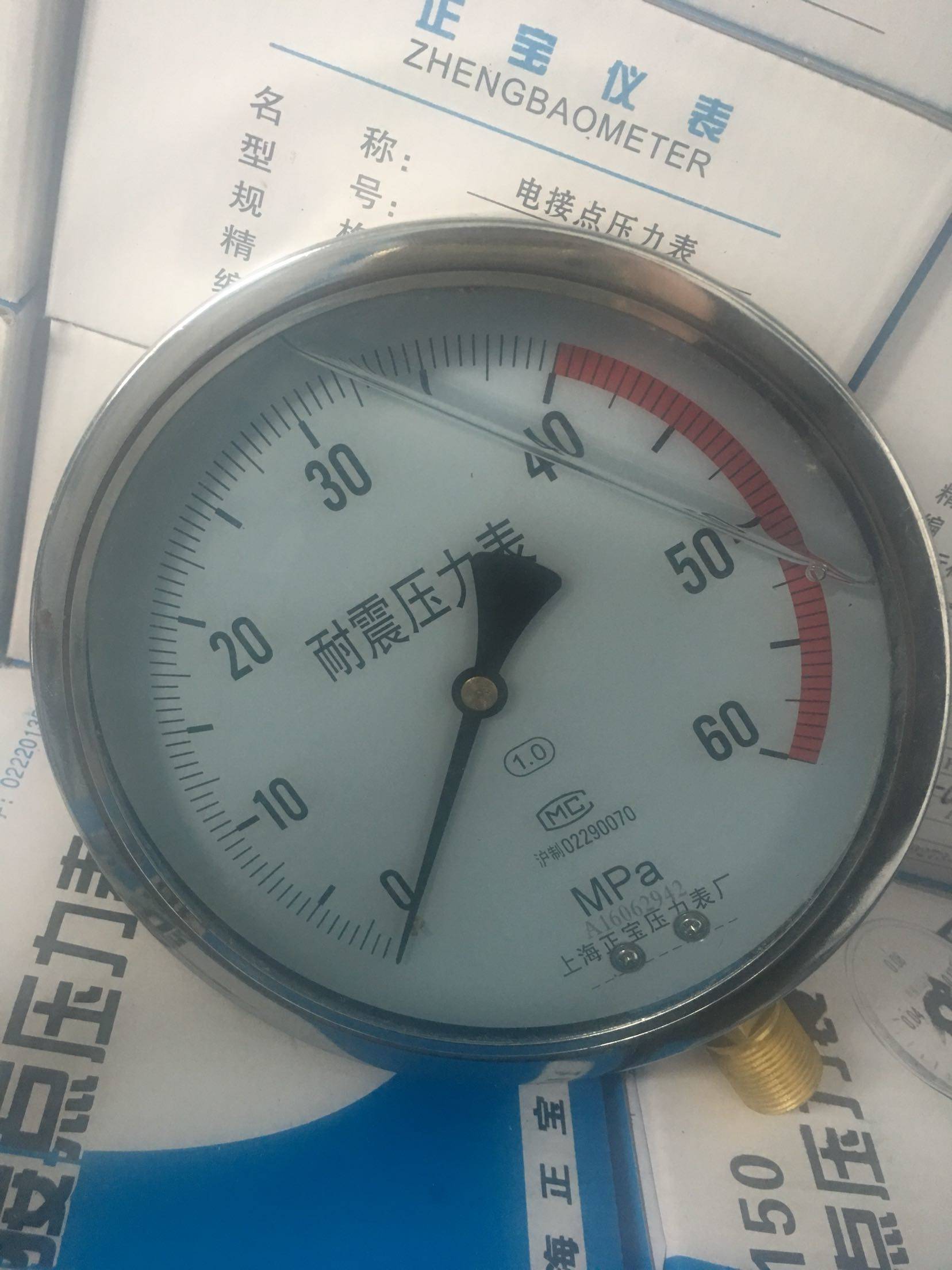 上海正宝1.0级耐震压力表YN-150耐震压力表0-60Mpa可检测