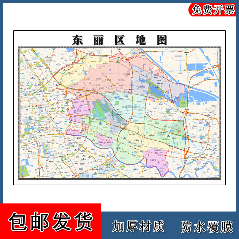 东丽区地图批零1.1m防水墙贴新款现货天津市彩色图片素材高清贴图