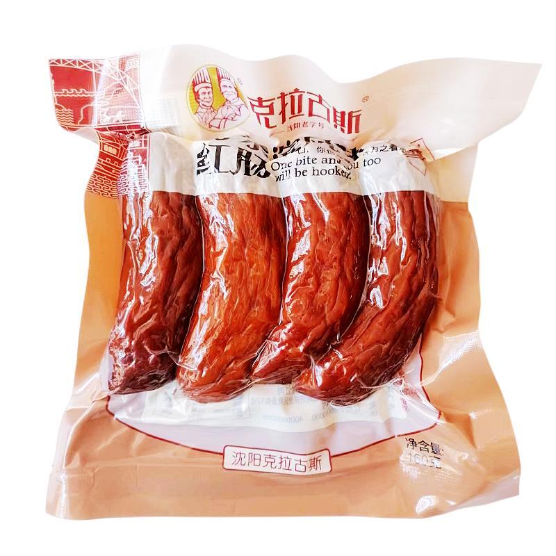 东北特产克拉古斯哈尔滨风味红肠160克/袋火腿香肠即食小吃