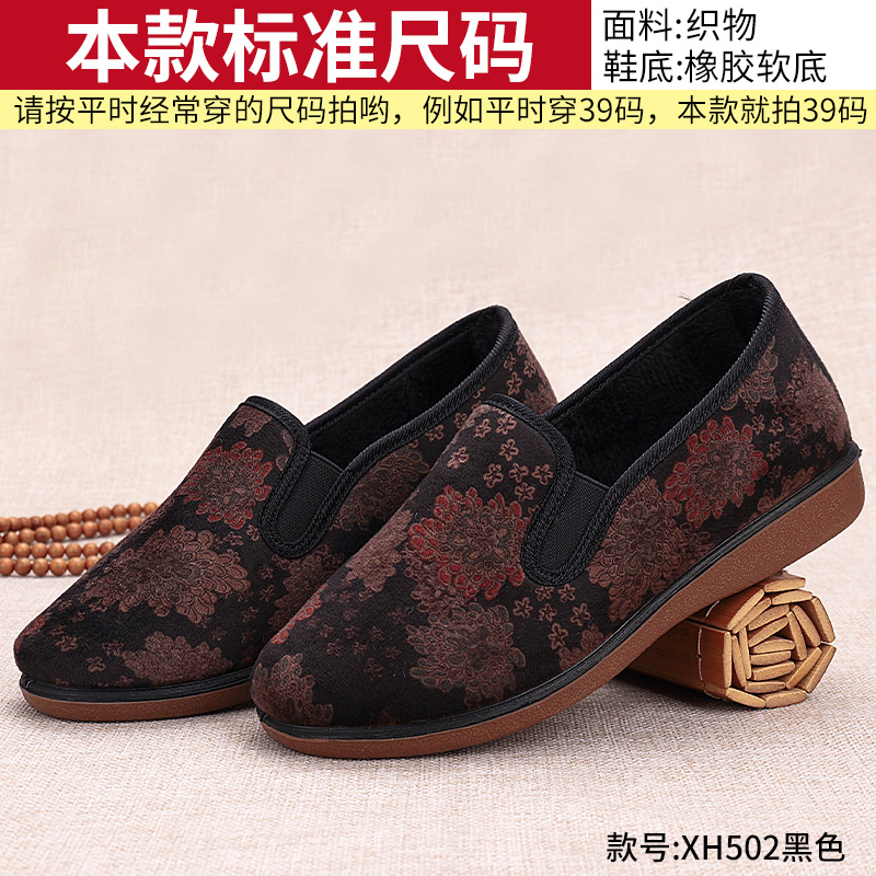 新款老北京布鞋女款秋冬季加绒老人二棉鞋中老年人防滑保暖妈妈奶