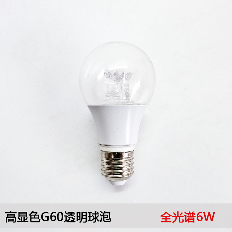 高显色全光谱G50G60透明导光柱球泡E27E14E17吊灯台灯调光LED灯泡