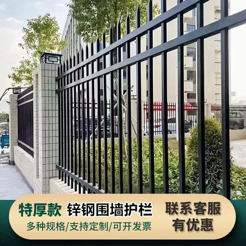 武汉锌钢围墙护栏小区隔离栏厂区庭院幼儿园学校铁艺防爬防护栏杆