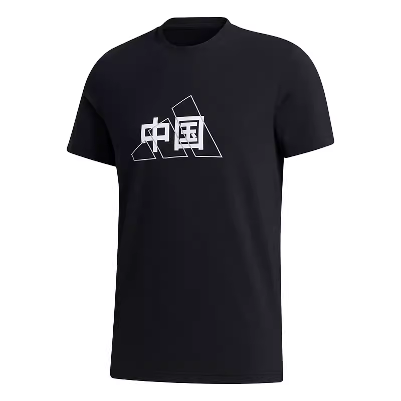 阿迪达斯短袖男装2024夏季新款中国黑运动休闲透气宽松T恤GL5635