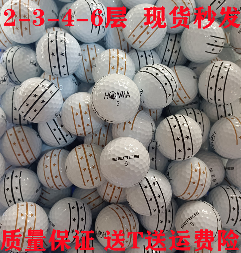 六层MHonma高尔夫球二手球G6五星三线版二三四层比赛彩球TITLEIST