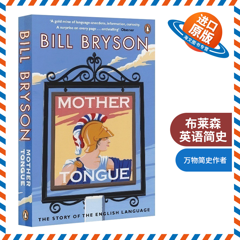 布莱森英语简史 英文原版 Mother Tongue The Story of the English Language 母语英语的故事英文版 英式笑话风格的英语百科全书