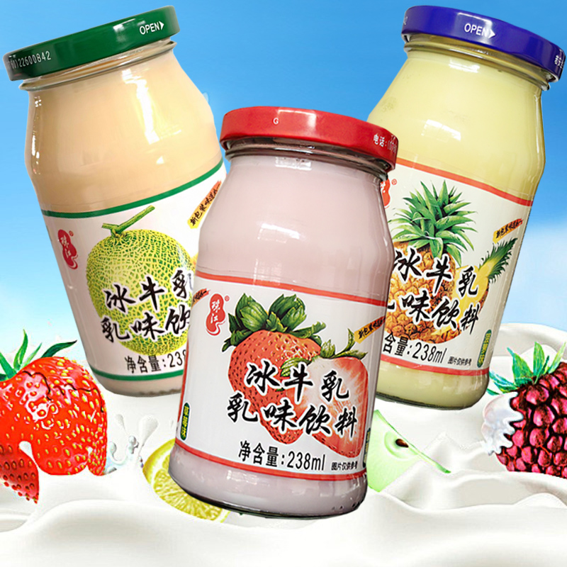 珠江冰牛乳草莓味菠萝味哈密瓜味乳味饮料0脂0蛋白低卡乳味饮品