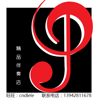 总政合唱团 中国人民军歌 印青编 原版伴奏