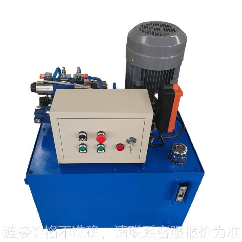 浙江液压站电动大中型非标液压泵站电动液压系统压力机打包机液压