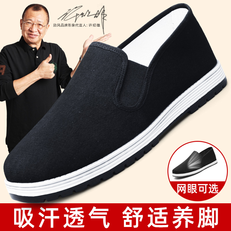 老北京布鞋男款一脚蹬爸爸软底休闲套脚工作鞋透气千层底黑布单鞋