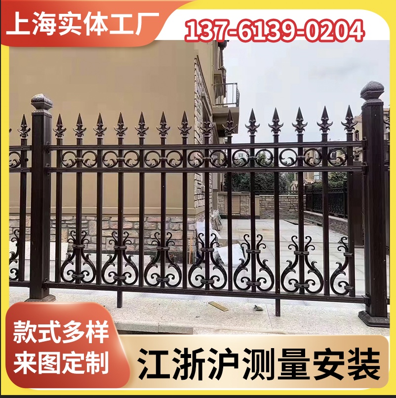 上海铝合金阳台围栏新中式别墅庭院栅栏室外小区围墙栏杆