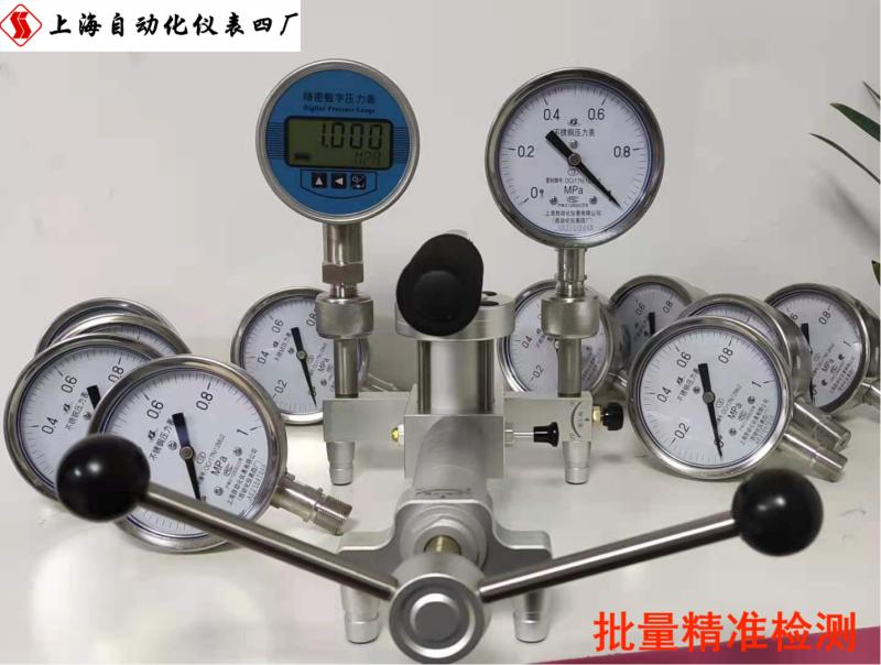 上海自仪上海自化仪表厂不锈钢压力四表Y335-10-0BYTHF10上动0
