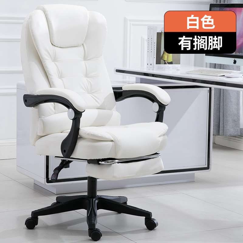 新款办公电脑椅家用可躺书房舒适现代简约升降转椅座椅老板椅子办