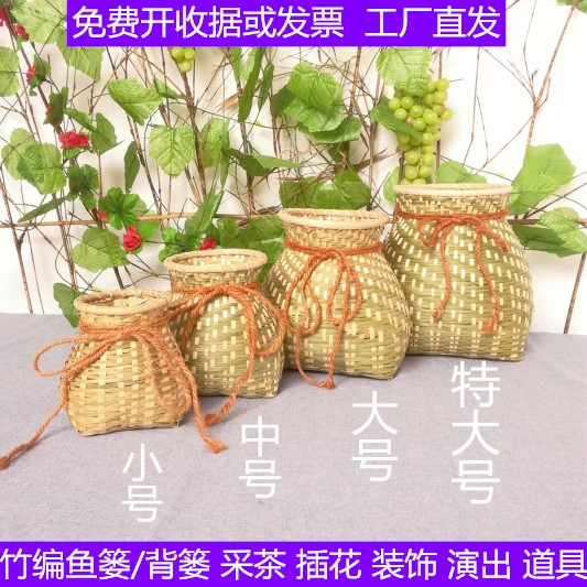 竹编鱼篓儿童手工编织竹制品采茶小背篓竹篓插花广西工艺品