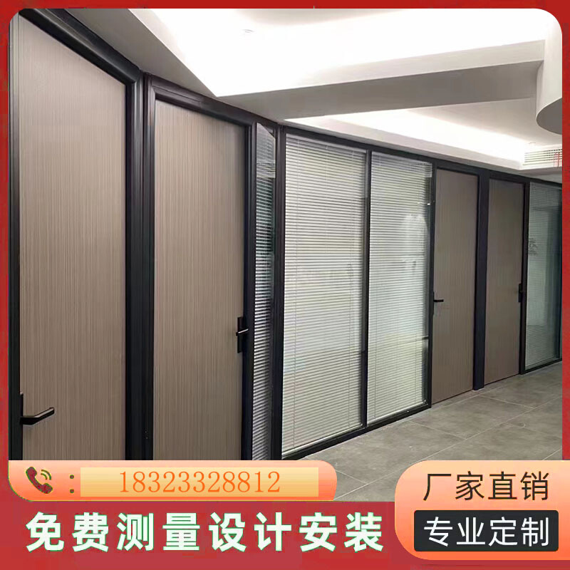 重庆办公室玻璃隔断墙双玻内置百叶单玻隔音钢化玻璃高隔断墙防火