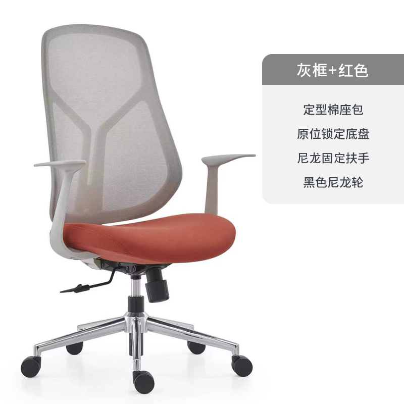 新重庆电脑椅家用舒适学习椅子宿舍学习专用转椅书房写作业办公椅
