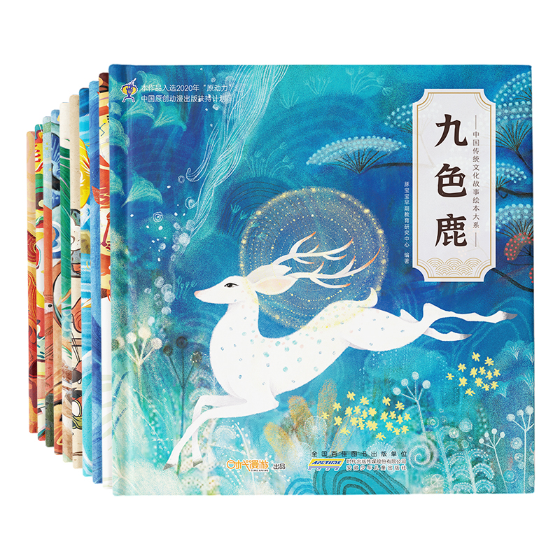 全套10本平装传统节日 中华传统故事绘本 3-4-5-6岁儿童绘本故事书中国传统文化亲子阅读宝宝睡前故事书籍儿童读物六一儿童节礼物