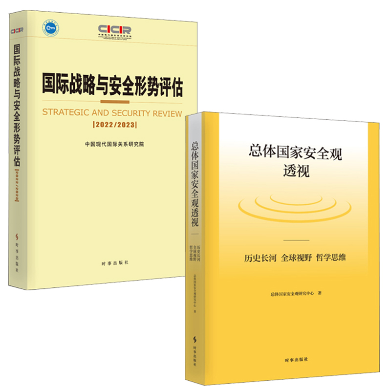 【当当网】天下为公：中国社会主义与漫长的21世纪 中国人民大学出版社 正版书籍