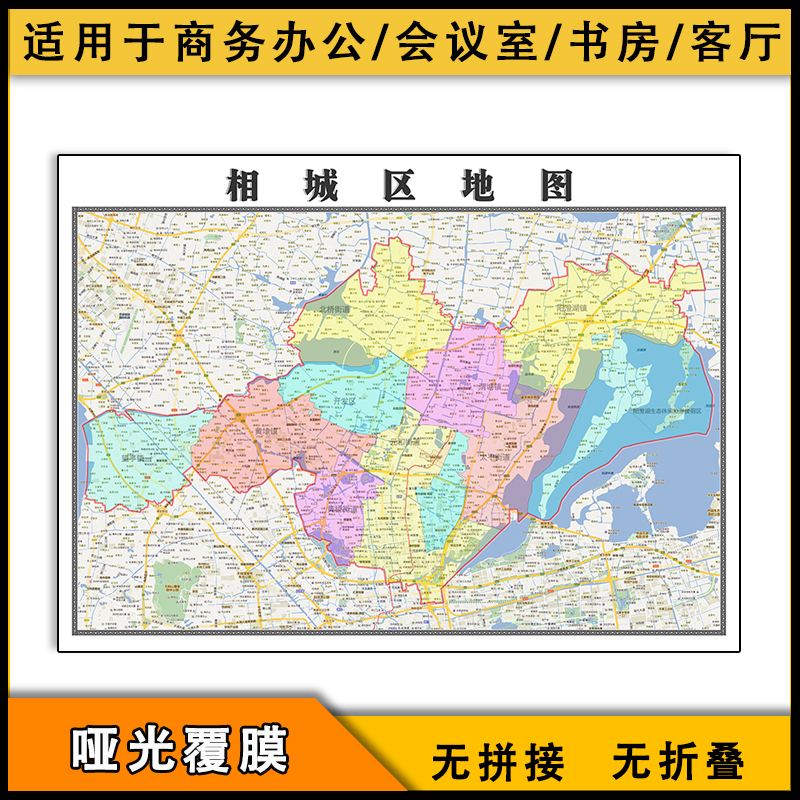 相城区地图行政区划街道画江苏省苏州市区域划分高清图片