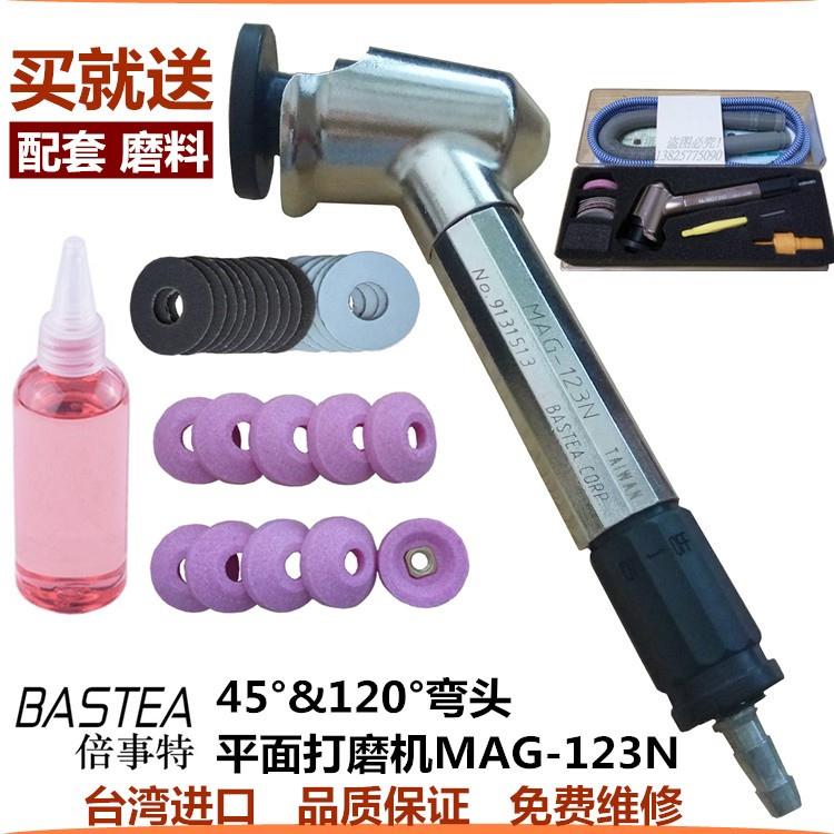台湾气动打磨机MAG-123N风磨笔45/120度弯头砂轮研磨机平面磨光机